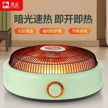 骆驼电烤炉取暖器家用烤火炉节能电火盆取暖器即开即热节能家用款