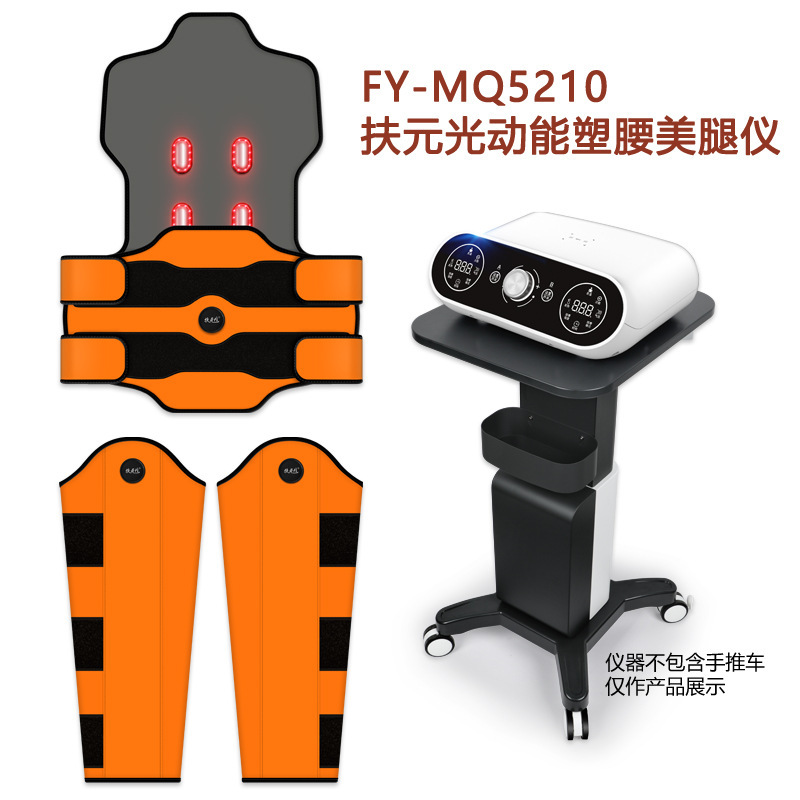 扶元远红外热敷光动能全身按摩暴汗套装EMS微电加热肩颈腰腿敷包|undefined