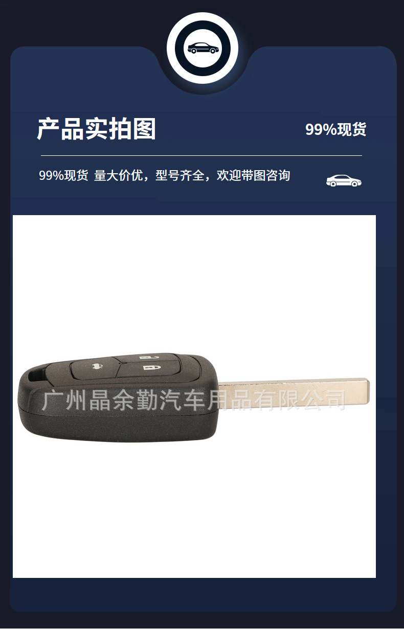 Suitable for 2/3 key Chevrolet Opel straight plate remote control car key 315/433Mhz ID46 pcf7937
