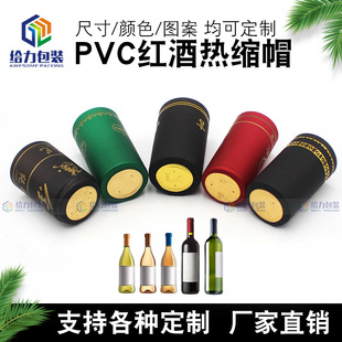 ����ƿ���տs�zñ�׾�ƿ��s�zñ��ӡ�տs�zñPVC��������sĤ