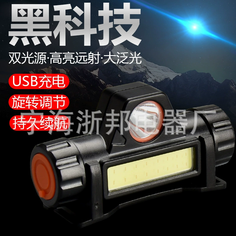 Mini multi -purpose strong bald headlights Q5+COB double light magnet work light USB charging maintenance emergency headlights