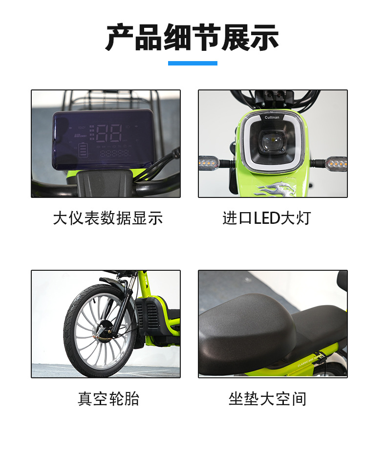 Freedom Electric Vehicle Electric Bicycle Source Two-Wheeled Ebike Electric Bicycle E-Bike