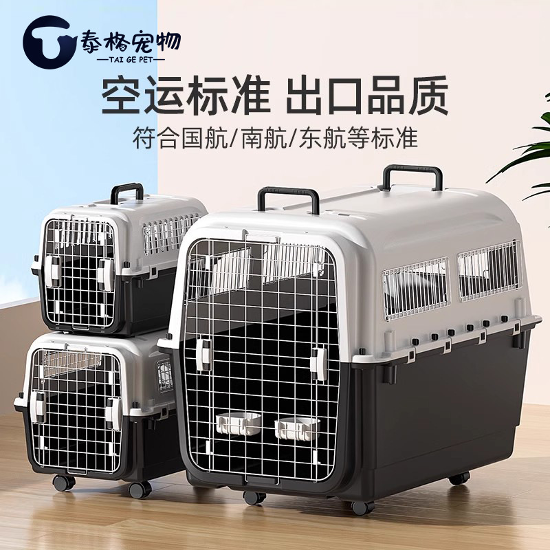 Air China Pet Flight Box for Medium and Large Dogs, Dog Transport Box for Air Shipping, Golden Retriever, Border Collie, Cat Travel Carrier