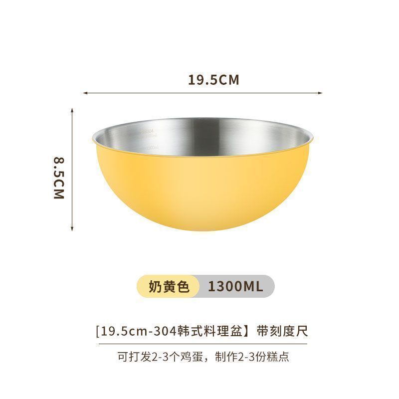 カラー韓国式スケール付き洗面器サラダ盆家庭用セットキッチン焙煎オムレツ盆ステンレス洗面器調味料盆|undefined