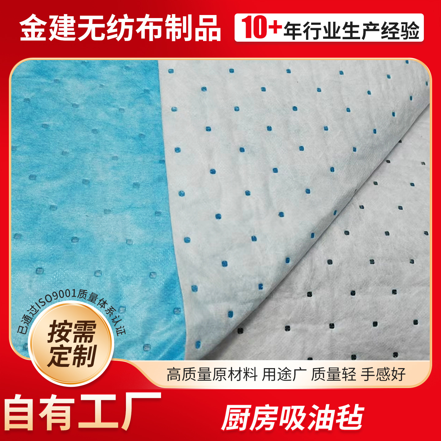 厨房吸油毡油烟机毛毡吸油棉条厨房油槽吸油清洁过滤隔离垫吸油棉