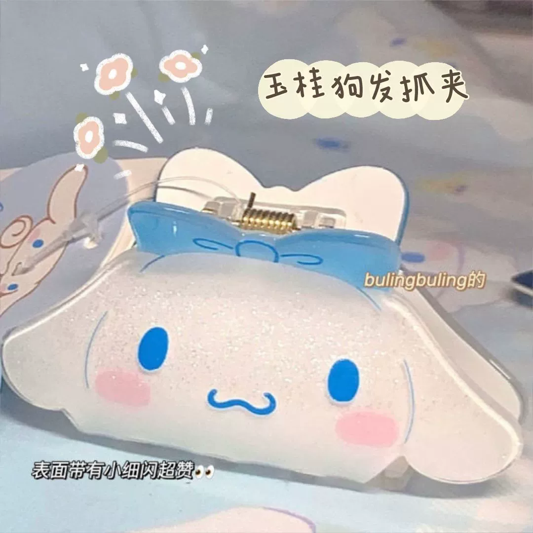Sanrio, акриловая булавка краба, милая акула, заколка для волос