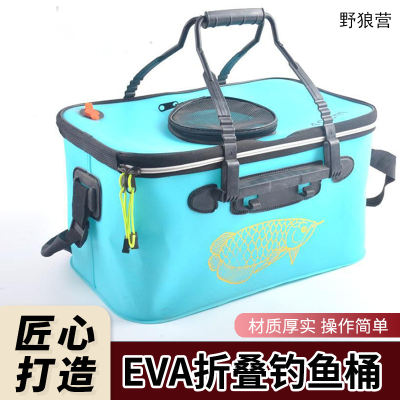 Fishing barrel EVA thickened folding live fish barrel fishing box…
