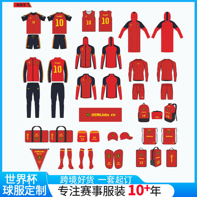 2026 United States, Canada, and Mexico World Cup Event Sportswear Set, Sports T-Shirts, Fan Football Jerseys, Full-Body Customization