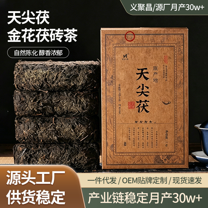 2015 Old Material Raw Material Pressed Black Tea 1000g Tianjian Fu 1.0kg Golden Flower Fu Tea Handmade Black Tea Brick 2015 Old Material Raw Material Pressed Black Tea 1000g Tianjian Fu 1.0kg Golden Flower Fu Tea Handmade Black Tea Brick
