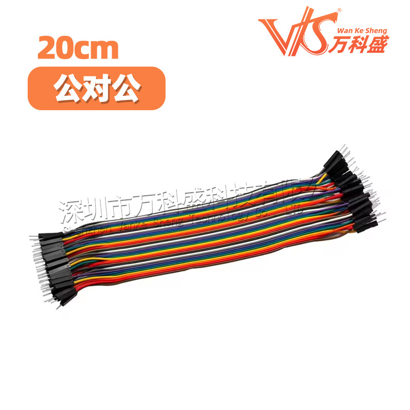 メーカー直販高品質40pリハーサル線杜邦線杜邦線10/20/30cm|undefined