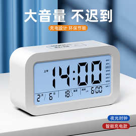 闹钟学生儿童专用起床神器多功能智能电子闹钟男女孩桌面时钟摆件