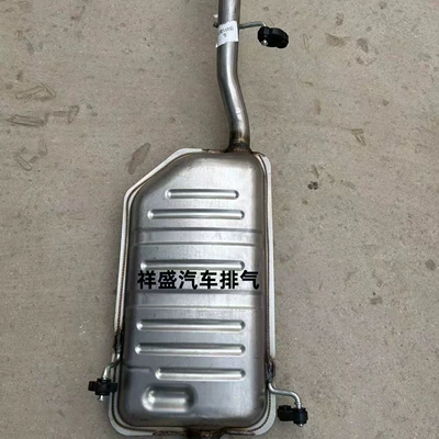 Exhaust pipe pipe rear section, Baojun