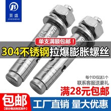 304PÛݽzȼL˨{̶ը_zM6M8M10M12