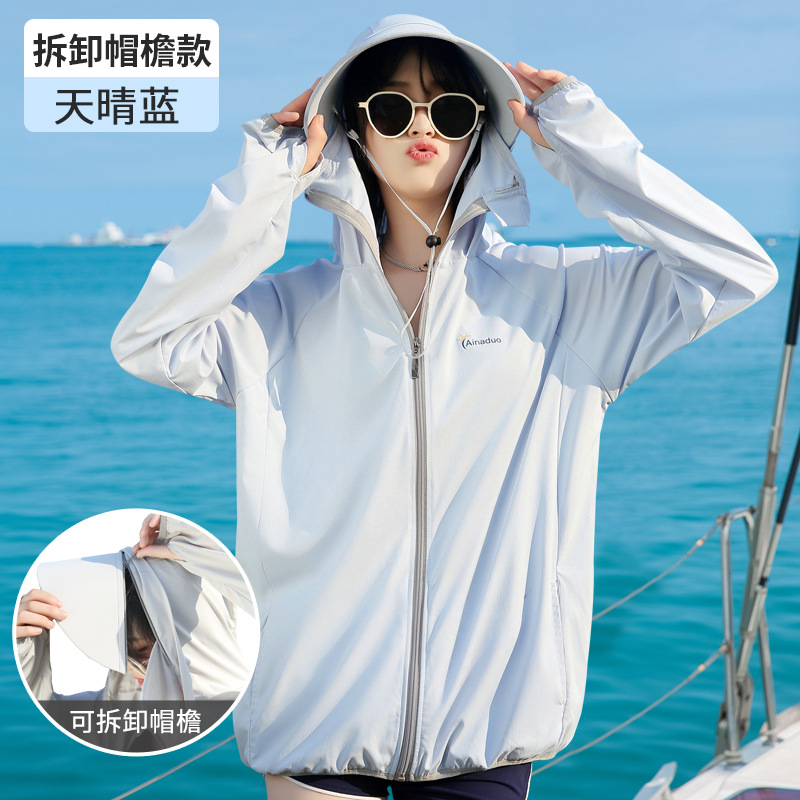 탈부착 가능한 대형 챙 - 맑은 하늘색(방풍 로프 포함)