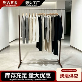 服装陈列架