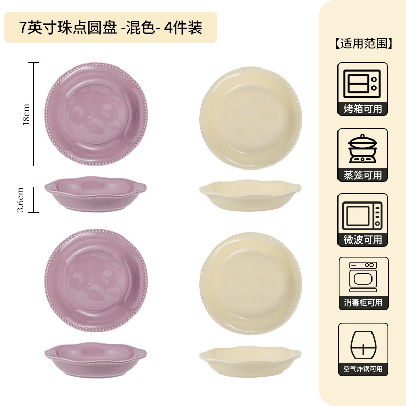フランスのシンプルな釉薬の下の彩の茶碗の高級感の家庭用卸売りの紫色の陶磁器の食器のご飯の碗の皿のスープの碗の麺の碗|undefined
