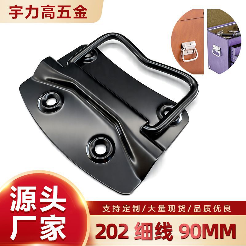 厂家202不锈钢电泳黑箱环拉手箱包提手工业设备箱把手航空箱配件