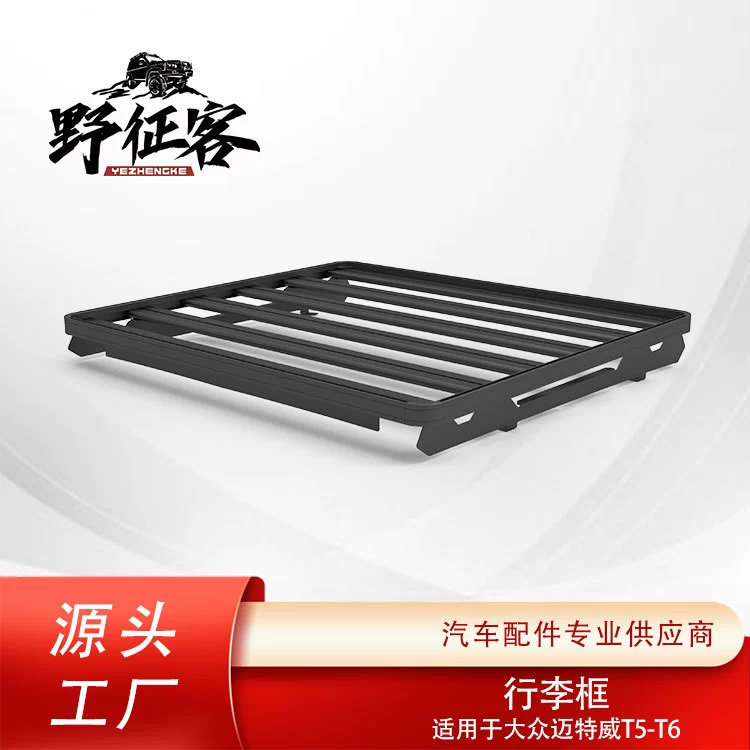 Подходит для Volkswagen Mettewei T5T6, багажник на крышу из сплава, Южная Африка, багажная рама, дорожный багажник
