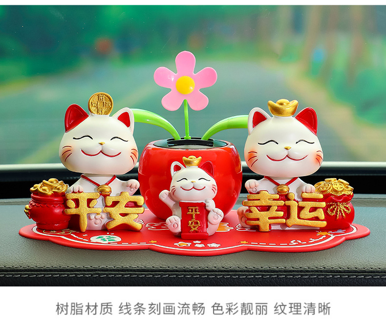 Bring in Wealth and Treasure Cat Car Ornaments Sunflower New Center Console Decoration Car Supplies High-End Car Ornaments New