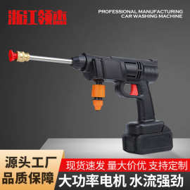 洗车水枪充电洗车枪浇花锂电无线高压洗车神器家用电动洗车机批发