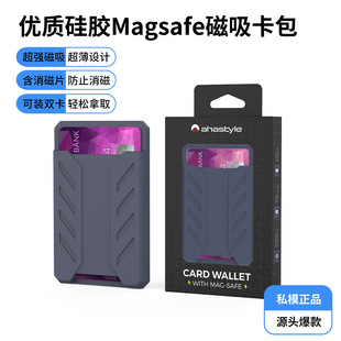 Suitable for Apple Mobile Phone Magnetic Silicone Card Holder iPhone 16-12 Storage Card Holder Magnetic Absorption Wallet