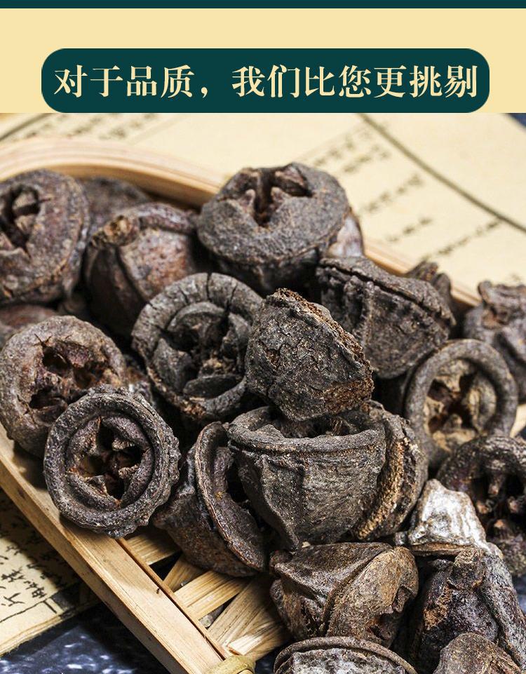 Yi Kou Zhong Dried Fruit Slices 500g Traditional Chinese Herbal Tea Ingredient quality and texture