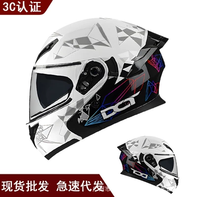 Motosiklet kaskı (dəbilqə), Safety Helmets, Dual-Lens Helmets - 808-starry-sky-m