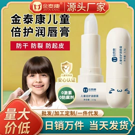 足浴液;染发剂;足部护理