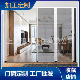 上海厂家专业定制铝合金折叠纱门防蚊防虫玻璃纤维网阳台厨房