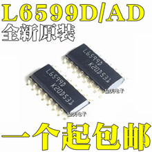 全新原装 L6599D L6599AD L6599ATD 贴片SOP16 液晶电源芯片IC