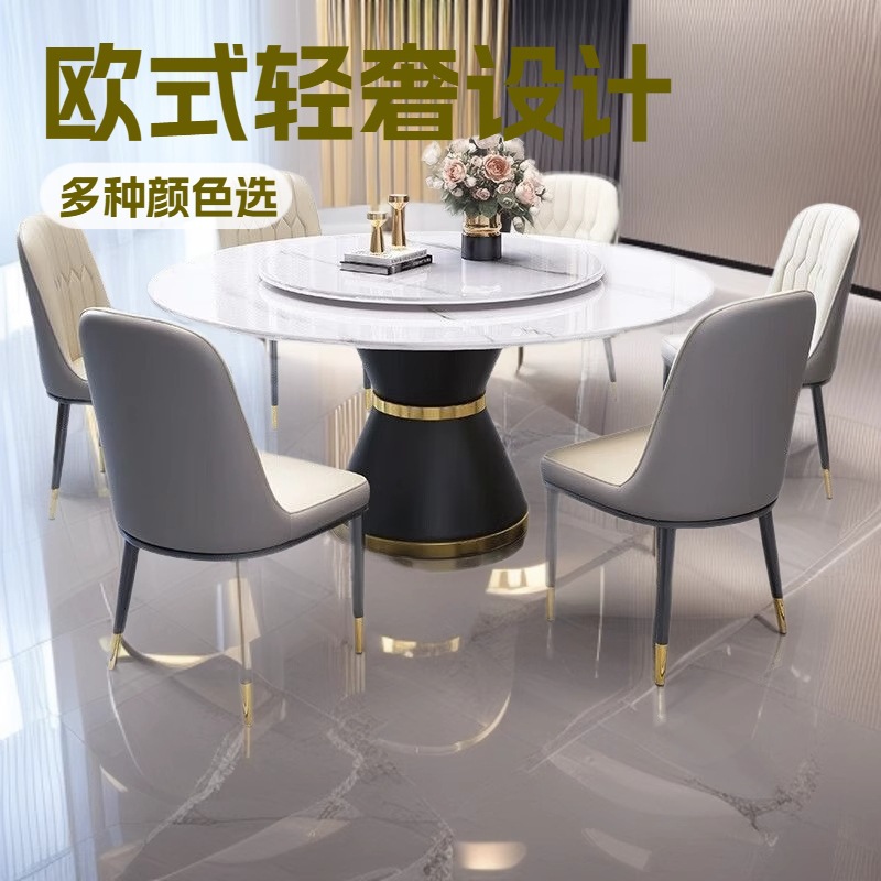 Italian Slate Round Table Combination Modern Simple Small Apartment Light Luxury Marble Household Round Induction Cooker Dining Table