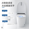 customized intelligence closestool Voice fully automatic Flip foam Integrated Tankless household Siphon pedestal pan