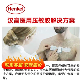 厌氧胶;瞬间胶;密封胶