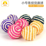 Сферическая маленькая игрушка, 4см, кот