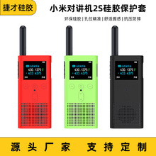 �m��xiaomiС��2S���v�C���o�׹��z���o������ͨӍ���o����ˤ����