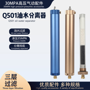 ��ˮ������ƿ��ˮ�^�V��30MPA�߉����������ˮ���x���w�^�V ֱ�N