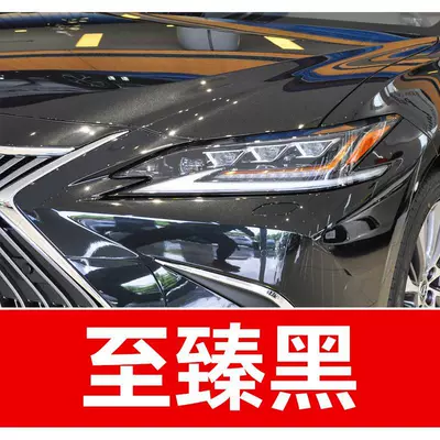Avtomobil boya qələmləri pen for Lexus ES - buy-one-get-two-1-coat-of-color-paint-1-coat-of-brightening-polish-plus-a-free-toolkit-cleaning-cotton-and-applicator-brush-supreme-black