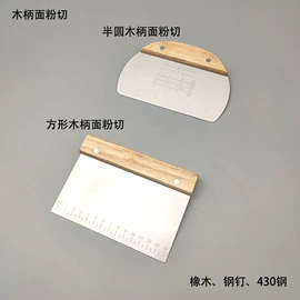 刨子、削皮器;厨房小工具;开瓶器