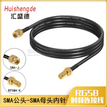 RG58���l�B�Ӿ�SMA���DSMAĸ��� SMA-J/RPSMA-K��ĸ 50-3�D�Ӿ�