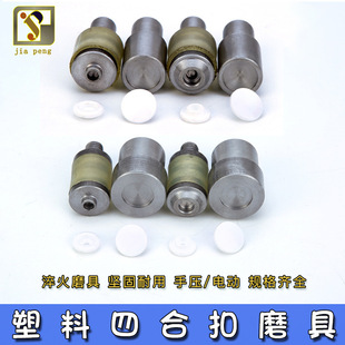 �����ĺϿ۰���ĥ��T3T5T8T15��֬�ĺϿ�ģ�ߺ���ģ�߉�����ĥ��