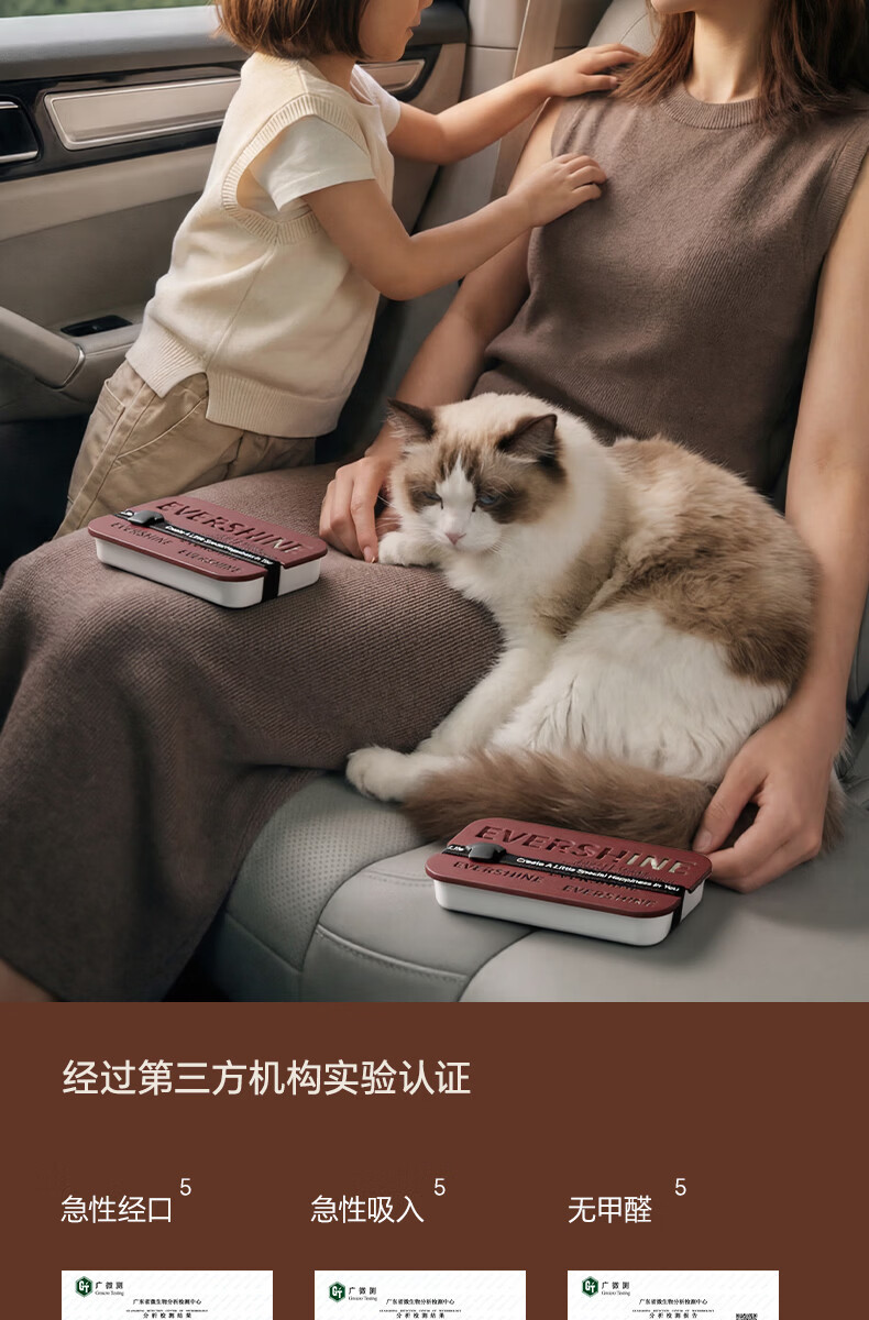 Qingtian Dabai Car Fragrance Solid Balm New Dual-Compartment Long-Lasting Fragrance Deodorizer Formaldehyde Remover Car Fragrance