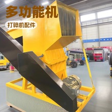 资源回收塑料打碎设备黑色筐粉碎颗粒设备海绵回收破碎生产线