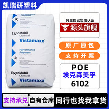 POE����ɭ6102���g��͸�����g���͵͜ؾ�ϩ�N�����w���z�w��
