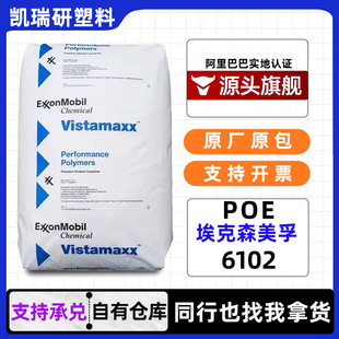 POE����ɭ6102���g��͸�����g���͵͜ؾ�ϩ�N�����w���z�w��