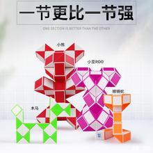 奇艺魔尺彩虹色72段24段36段48/60段彩色幼儿园童智批发地摊玩具