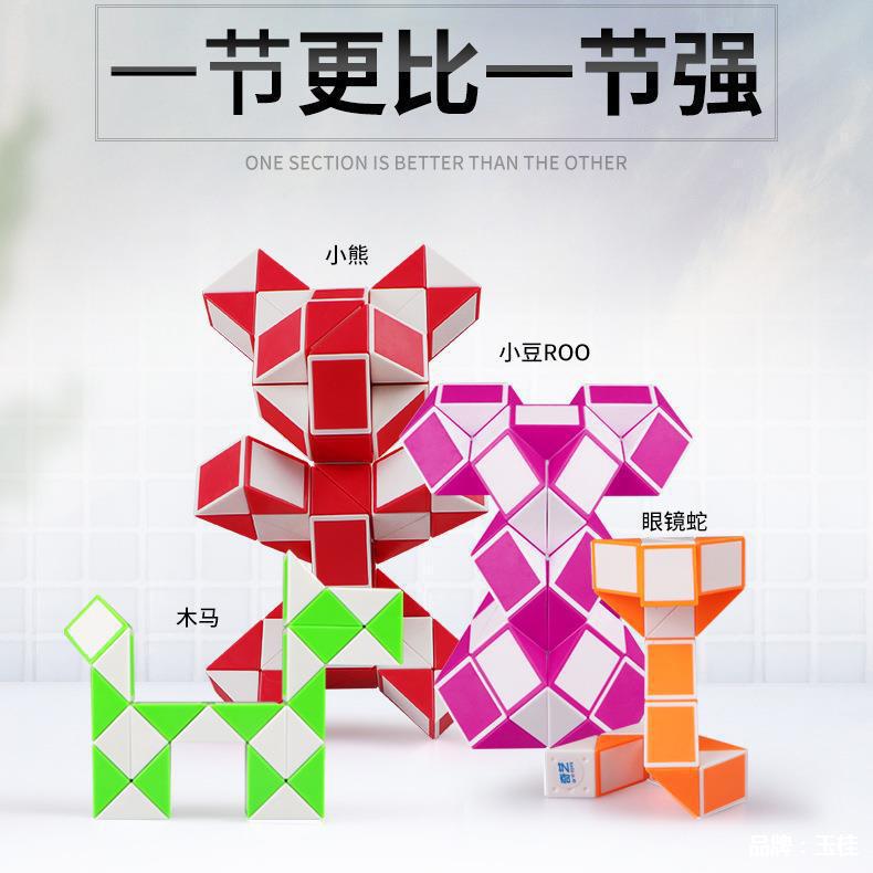 Qiyi magic ruler rainbow color 72 segment 24 segment 36 Segment 48/60 segment color kindergarten children's intelligence wholesale stall toys Qiyi magic ruler rainbow color 72 segment 24 segment 36 Segment 48/60 segment color kindergarten children's intelligence wholesale stall toys