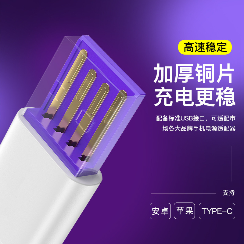 Aoshika cable de datos del teléfono móvil de carga rápida de alta velocidad para Apple 11 Android Huawei tpye-c cable de carga con embalaje