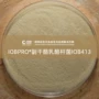 固体固态发酵分段益生菌