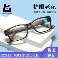 新商品のレトロな全枠は木目をまねてブルーライトの老眼鏡の老人の高清の快適なスプリングの足の老眼鏡の卸売りを防ぎます。
