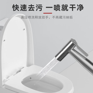 Toilet Spray Gun Faucet Bidet Nozzle Toilet Bathroom Water Gun Companion Flusher Household High-Pressure Booster
